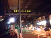 ファイル 414-2.jpg