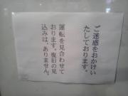 ファイル 414-3.jpg