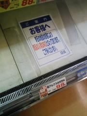 ファイル 417-3.jpg