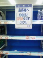 ファイル 417-4.jpg