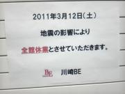 ファイル 420-1.jpg