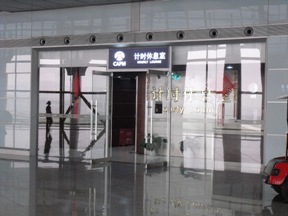 北京空港トランジットラウンジ